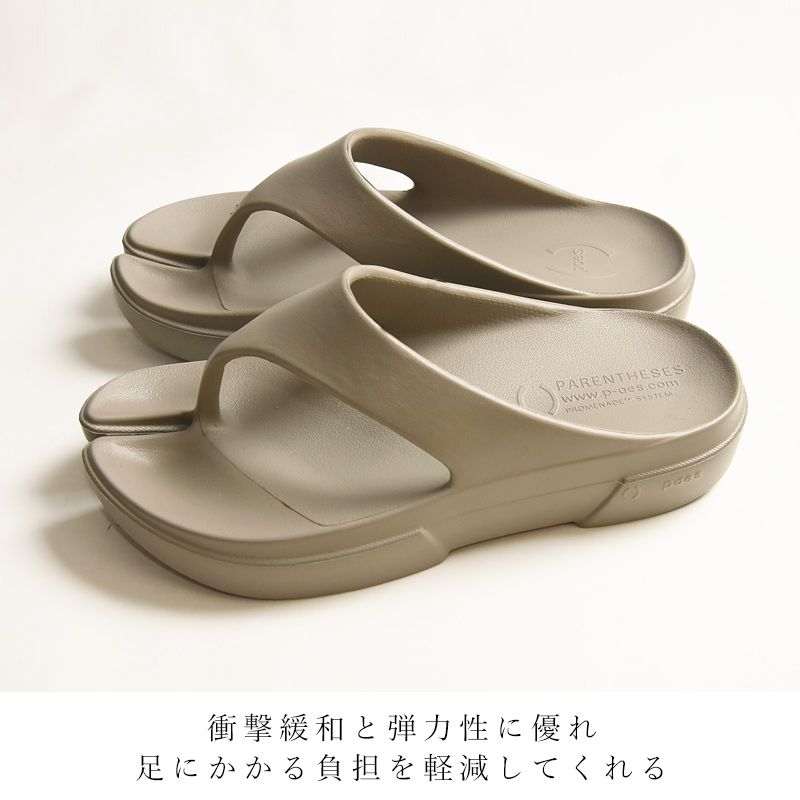 KISSA サンダル　ベージュ　24.0 PAES 2025春夏新作 ペイズ FLIP FLOP Sandal 厚底サンダル