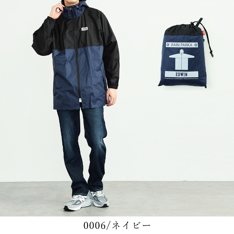 EDWIN（エドウィン） レインパーカー パーカー 男女兼用 3色展開