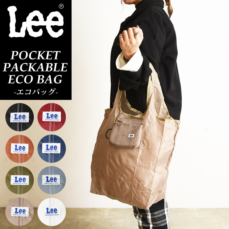 SALE／5%OFF ゆうパケット対応 Lee リー ポケット パッカブル エコ