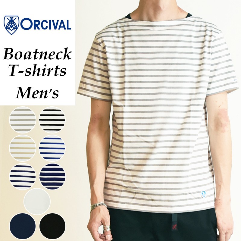 オーシバル オーチバル ORCIVAL メンズ ボートネック半袖Tシャツ