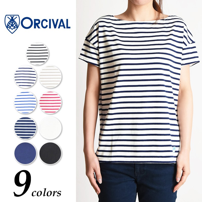 ORCIVAL オーチバル オーシバル レディース ボートネック ドロップショルダー ボーダー 半袖Tシャツ カットソー #RC-6829