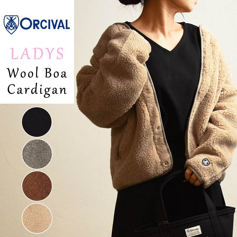 美品　ORCIVAL/オーシバル　フリース カーディガン　サイズ2 ORCIVAL（オーシバル） フリース クルーネック カーディガン