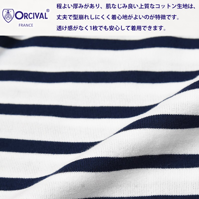 オーシバル オーチバル Orcival ボーダー 半袖 ワンピース レディース