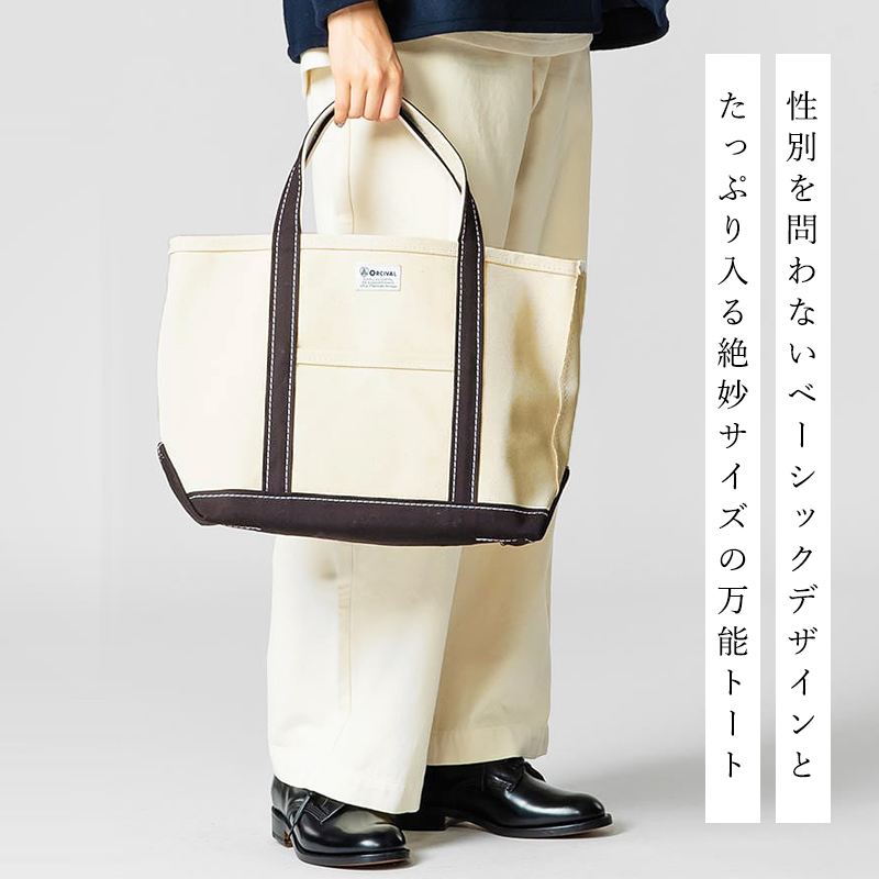 ORCIVAL オーシバル オーチバル キャンバストートバッグ(大)単色 マザーズバッグ 大きめ レディース メンズ バッグ かばん カバン 鞄  #RC-7042