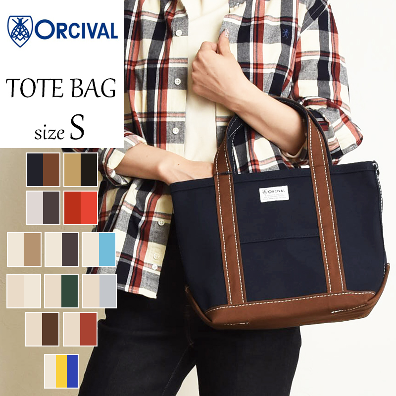 ORCIVAL オーシバル オーチバル キャンバストートバッグ（小）マザーズバッグ 小さめ レディース メンズ バッグ かばん カバン 鞄  #RC-7060