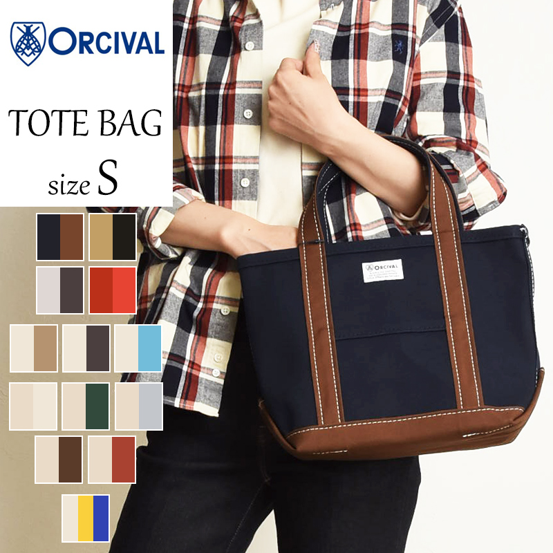 セール5%OFF ORCIVAL オーシバル オーチバル キャンバストートバッグ