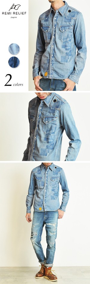 REMI RELIEF（レミ レリーフ） デニムウエスタンシャツ（リペア