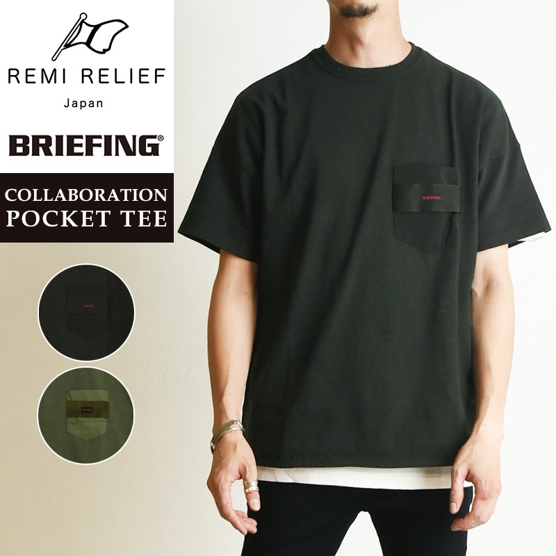 REMI RELIEF×BRIEFING レミレリーフ×ブリーフィング コラボ ポケットTシャツ ビッグシルエット 半袖Tシャツ RN19253206