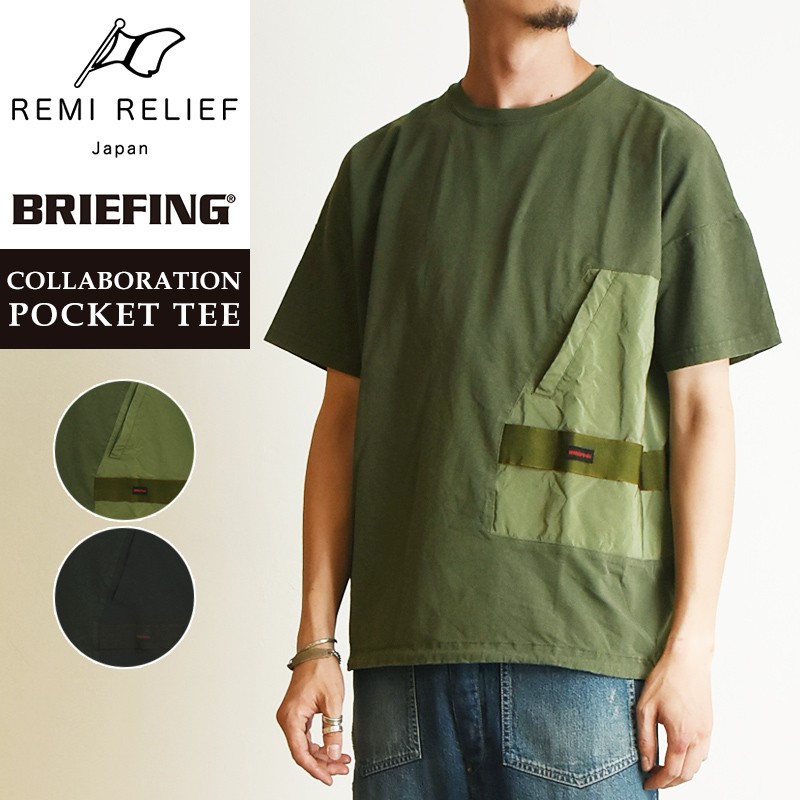 BRIEFING × REMI RELIEF コラボ 限定出品 rn19253207.jpg