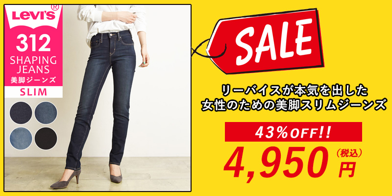 GEOGRAPHY ジェオグラフィー - SALE（セール）｜Yahoo!ショッピング