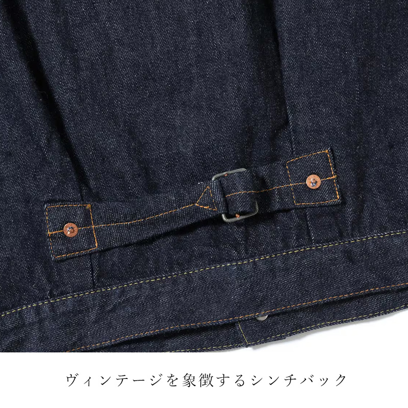 SUGAR CANE シュガーケーン 1936 デニムブラウスタイプ1 デニム