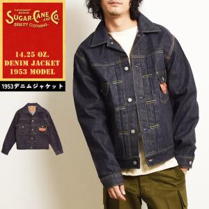 SUGAR CANE シュガーケーン 1953 デニムジャケット 2ndタイプ 14.25oz. ジージャン Gジャン メンズ 日本製 SC11953