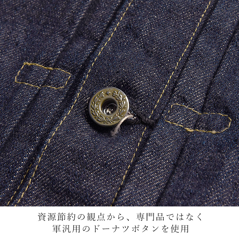 SUGAR CANE シュガーケーン 1945 デニムジャケット 大戦モデル