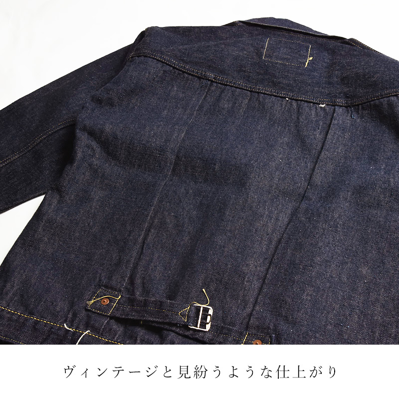 新品◆シュガーケーン◆大戦◆デニムジャケット◆1945 SC19010T 46 新品◇シュガーケーン◇大戦◇デニムジャケット◇1945 SC19010T