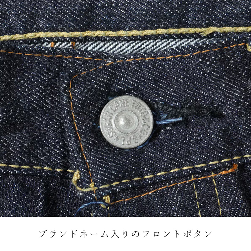 SUGAR CANE シュガーケーン 2025モデル ワイド デニムパンツ 13oz. DENIM WAIST OVERALLS 2025 MODEL ヴィンテージ 日本製 SC42025 | SUGAR CANE | 07