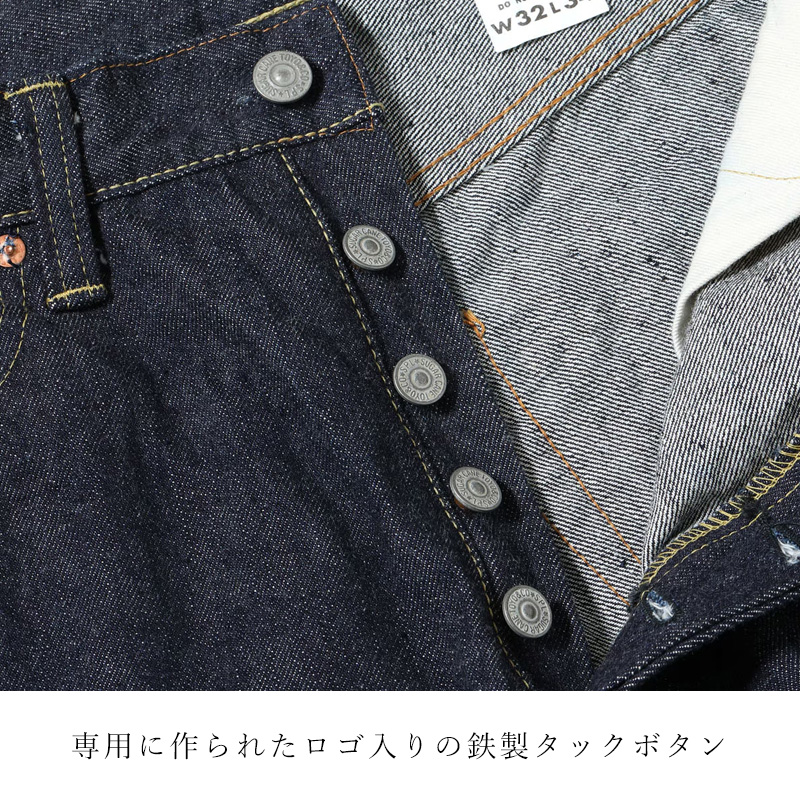 SUGAR CANE シュガーケーン 2025モデル ワイド デニムパンツ 13oz. DENIM WAIST OVERALLS 2025 MODEL ヴィンテージ 日本製 SC42025 | SUGAR CANE | 08