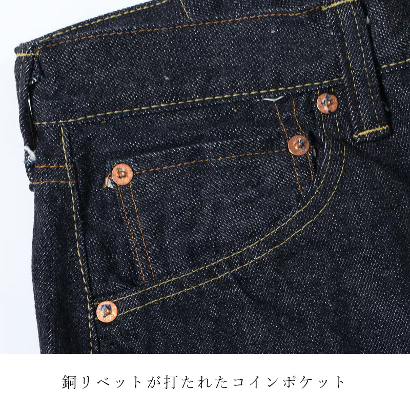 SUGAR CANE シュガーケーン 2025モデル ワイド デニムパンツ 13oz. DENIM WAIST OVERALLS 2025 MODEL ヴィンテージ 日本製 SC42025 | SUGAR CANE | 09