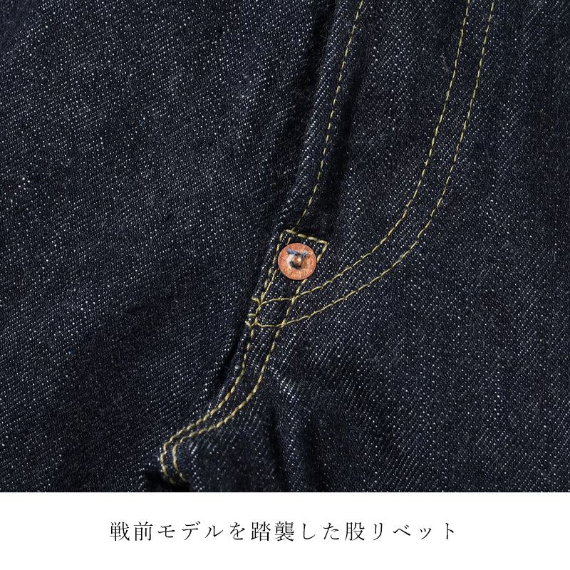 SUGAR CANE シュガーケーン 2025モデル ワイド デニムパンツ 13oz. DENIM WAIST OVERALLS 2025 MODEL ヴィンテージ 日本製 SC42025 | SUGAR CANE | 10