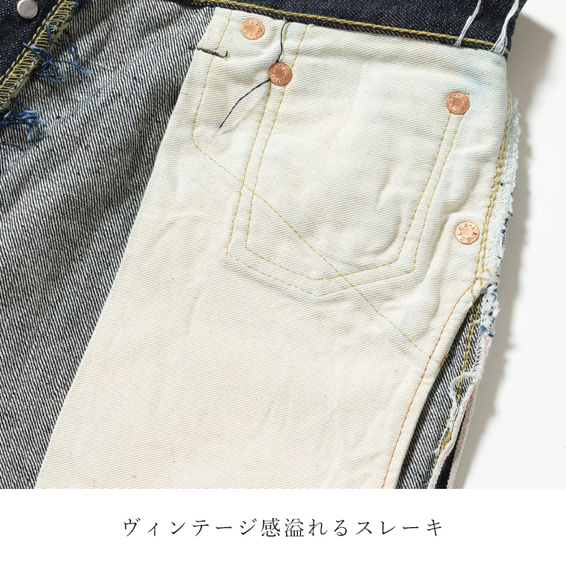 SUGAR CANE シュガーケーン 2025モデル ワイド デニムパンツ 13oz. DENIM WAIST OVERALLS 2025 MODEL ヴィンテージ 日本製 SC42025 | SUGAR CANE | 13