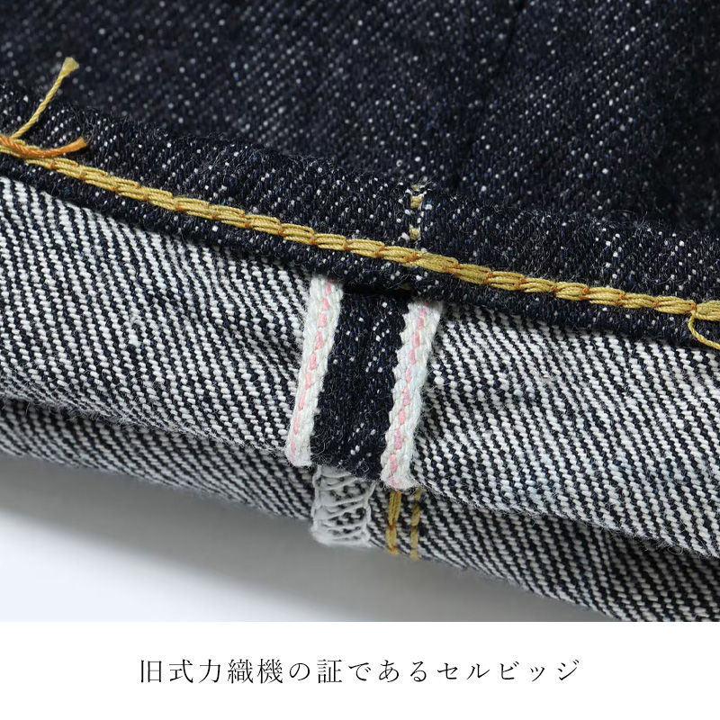 SUGAR CANE シュガーケーン 2025モデル ワイド デニムパンツ 13oz. DENIM WAIST OVERALLS 2025 MODEL ヴィンテージ 日本製 SC42025 | SUGAR CANE | 14