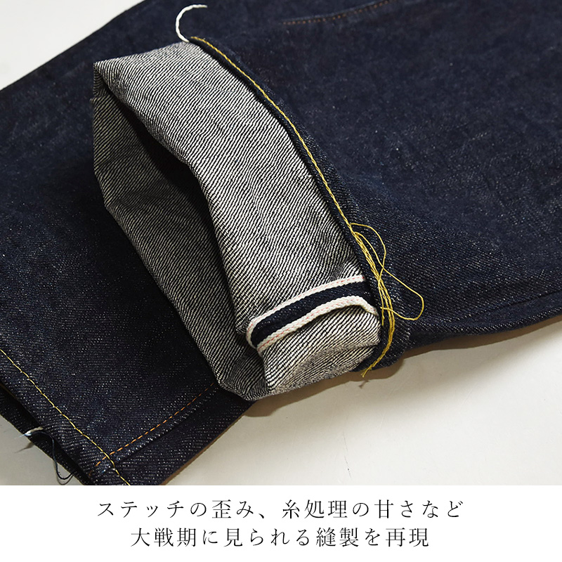 SUGAR CANE 爆買 シュガーケーン Super Denim Collectibles SCSC 1942