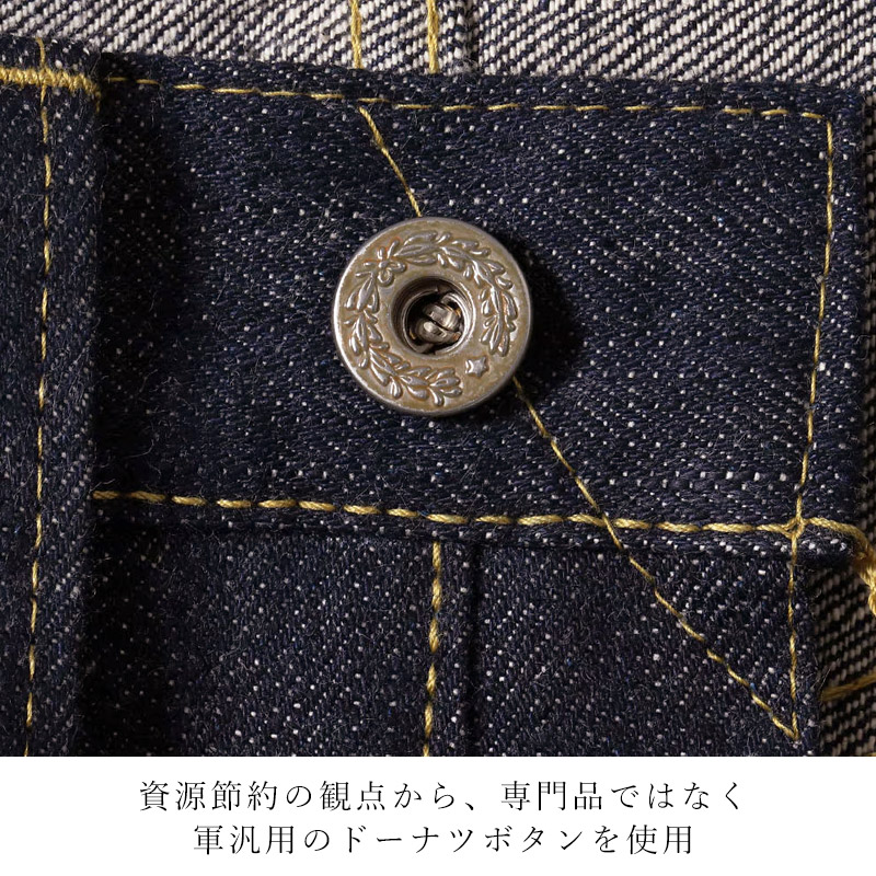 SUGAR CANE シュガーケーン SC49050 Super Denim Collectibles 13.5oz