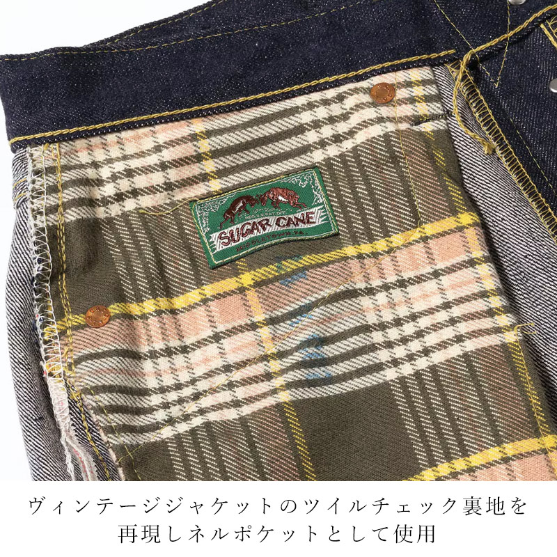 SUGAR CANE シュガーケーン SC49050 Super Denim Collectibles 13.5oz