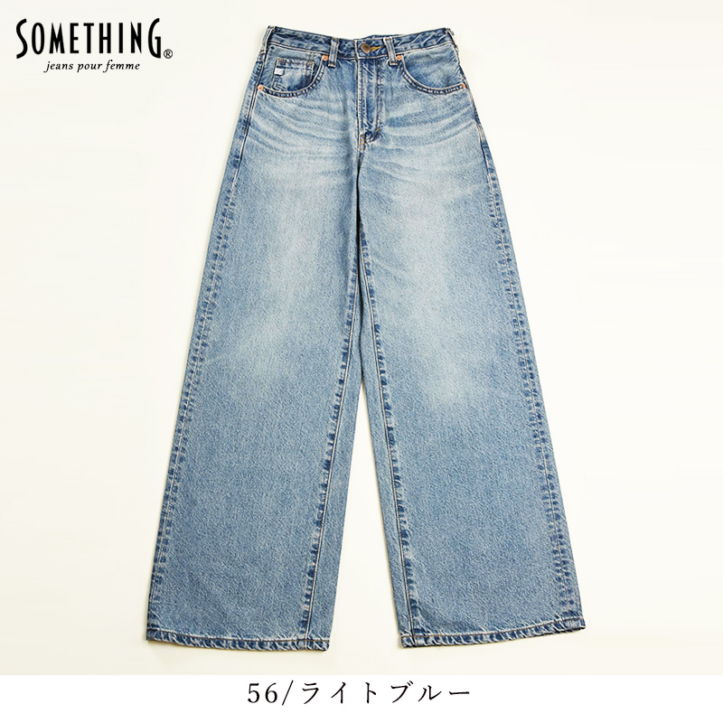 2024春夏新作 セール／5%OFF サムシング SOMETHING リサ LISA  ビンテージ 美脚 ワイド デニムパンツ ジーンズ ワイドパンツ 綿100% レディース 日本製 SEA10｜geostyle｜15