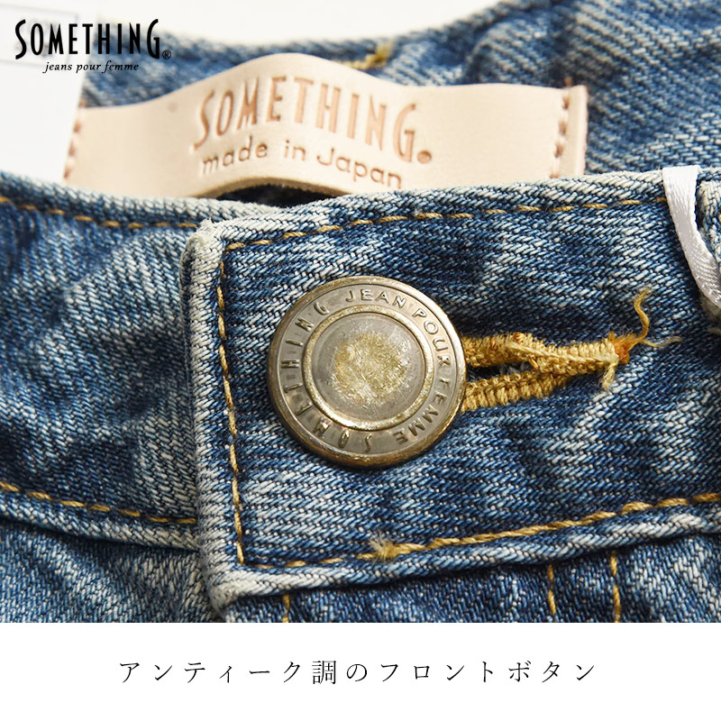 2024春夏新作 セール／5%OFF サムシング SOMETHING リサ LISA  ビンテージ 美脚 ワイド デニムパンツ ジーンズ ワイドパンツ 綿100% レディース 日本製 SEA10｜geostyle｜08