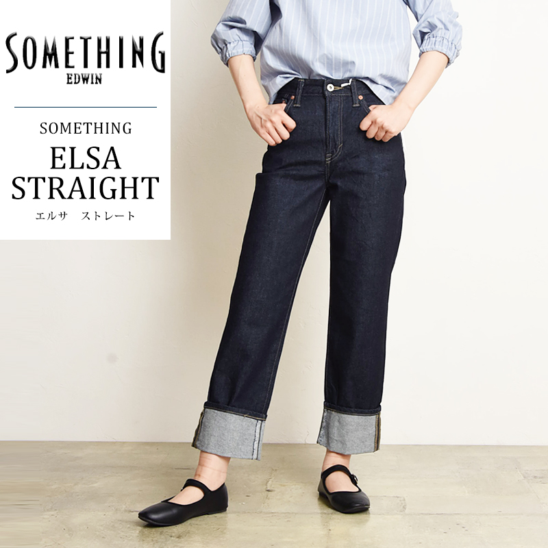 SALE／5%OFF サムシング SOMETHING ストレート デニムパンツ