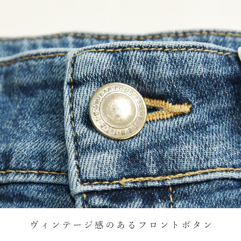 SOMETHING（サムシング） リサ LISA ビンテージ 美脚 ワイド デニム
