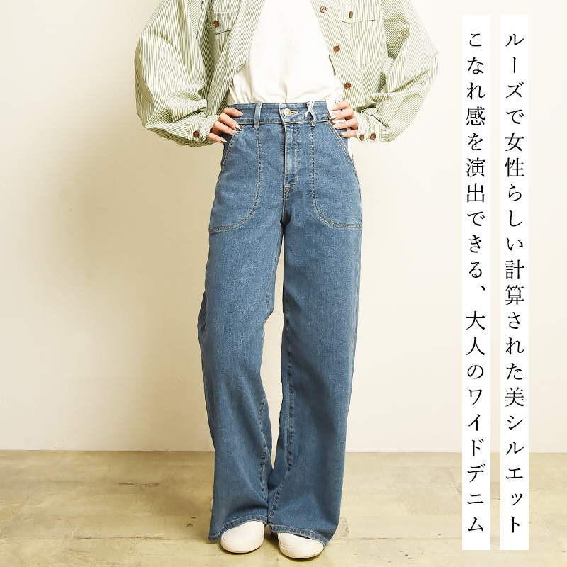 SOMETHING（サムシング） 2026春夏新作 リサ LISA ビンテージ 美脚