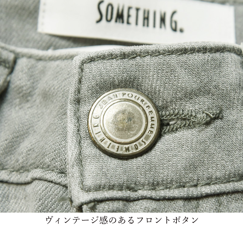 サムシング　ワイドストレート　LISA リサ　グレー　サイズＳ 試着対象】SOMETHING LISA ワイドデニムパンツ|SOMETHING|サムシング