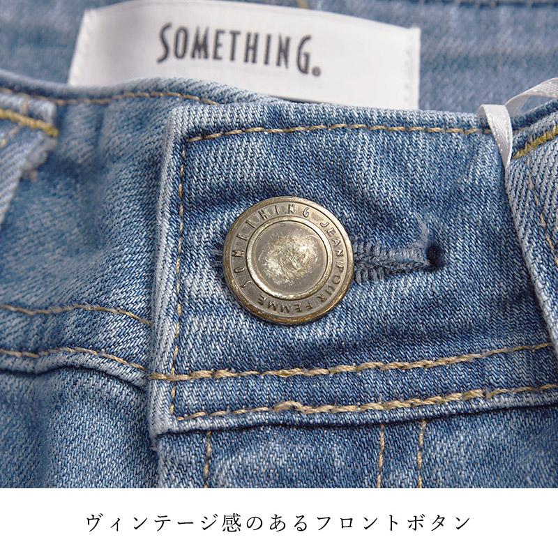 セール／5%OFF サムシング SOMETHING リサ LISA スーパーワイド デニムパンツ ワイドパンツ ジーンズ レディース 女性 婦人  ジーパン SEA78