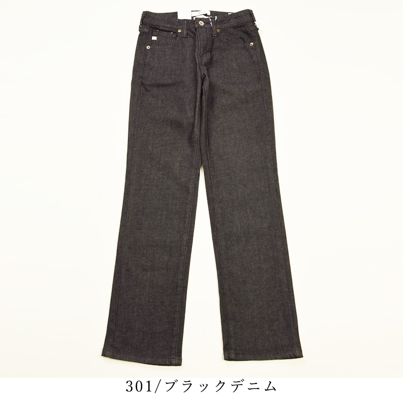 一部セール サムシング SOMETHING ELSA エルザ スタンダードストレート デニムパンツ ストレッチ 日本製 レディース ジーンズ ジーパン エルサ SKY03 | SOMETHING | 07