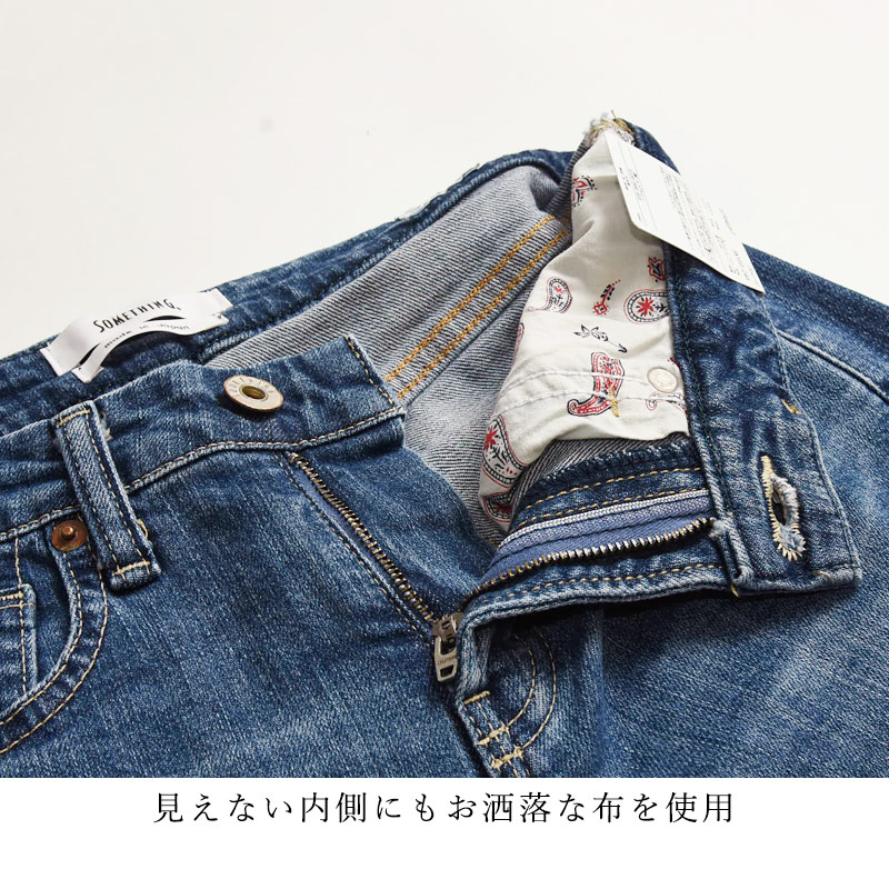 SOMETHING セール／5%OFF サムシング ELSA エルザ スタンダード