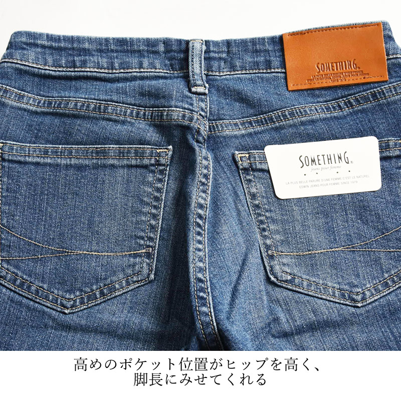 SOMETHING セール／5%OFF サムシング ELSA エルザ スタンダード