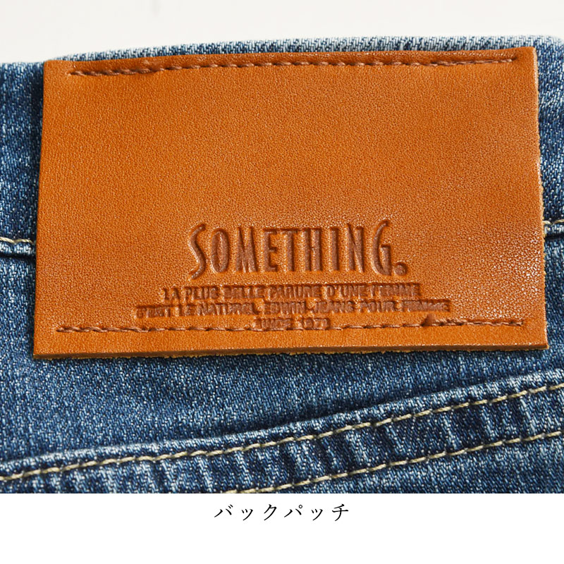 SOMETHING セール／5%OFF サムシング ELSA エルザ スタンダード