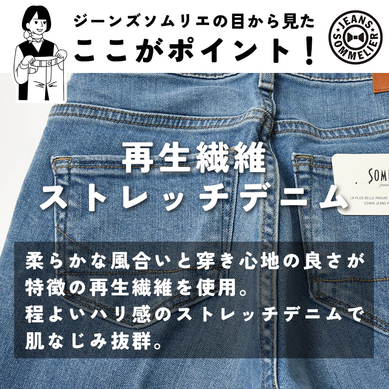 SOMETHING セール／5%OFF サムシング LISA FLARE リサ フレアー