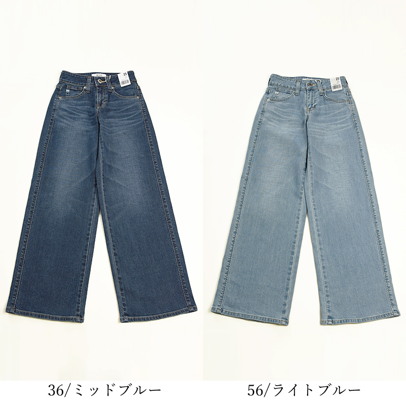 レディースジーンズ グラデ ワイドレッグ マキシ丈 韓国 s6094 SOMETHING something lisa ワイドデニムパンツ サムシング