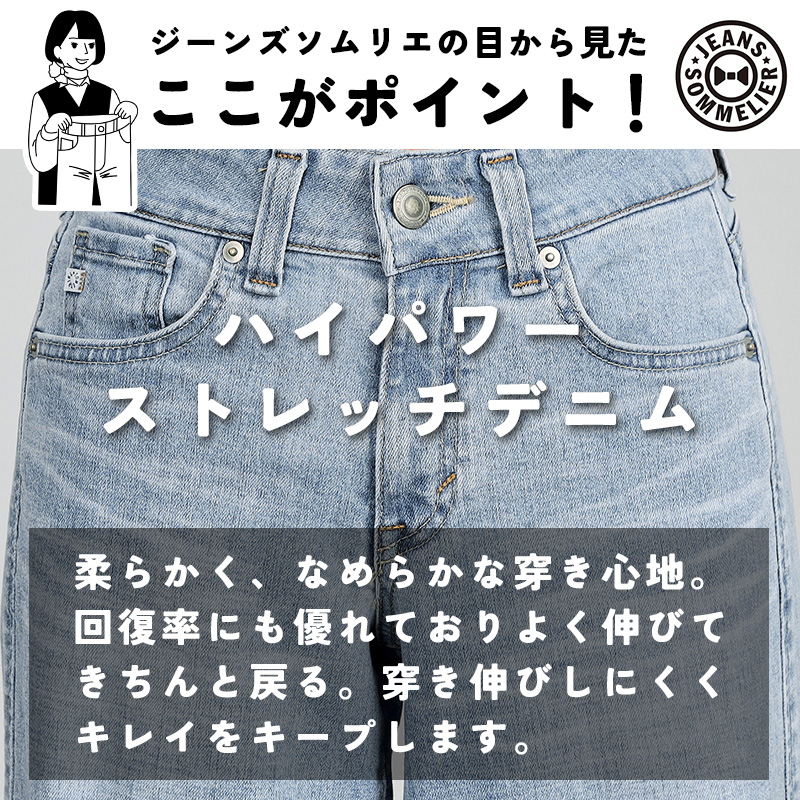 【✨極美品✨】plantation◎デニムワイドパンツ 2ポケット 試着対象】SOMETHING LISA セミワイドデニムパンツ|SOMETHING