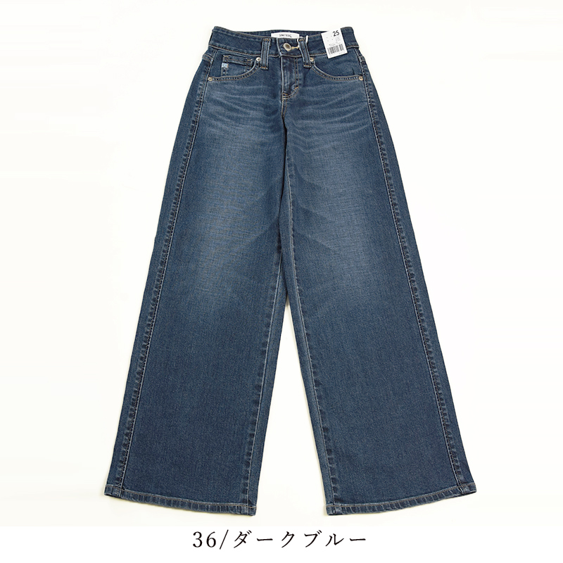 SOMETHING（サムシング） LISA リサ セミワイド デニムパンツ ワイド