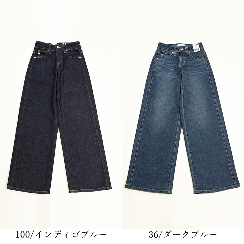 美品◎45rpm 竹比女 デニムパンツ 水浅葱 29インチ フルレングス 45R（フォーティファイブアール）の「水浅葱デニム竹比女（）」 - WEAR