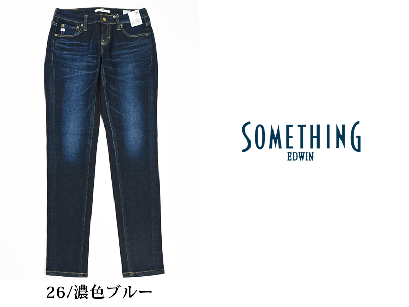 SOMETHING 定番 サムシング テーパード スキニー デニムパンツ