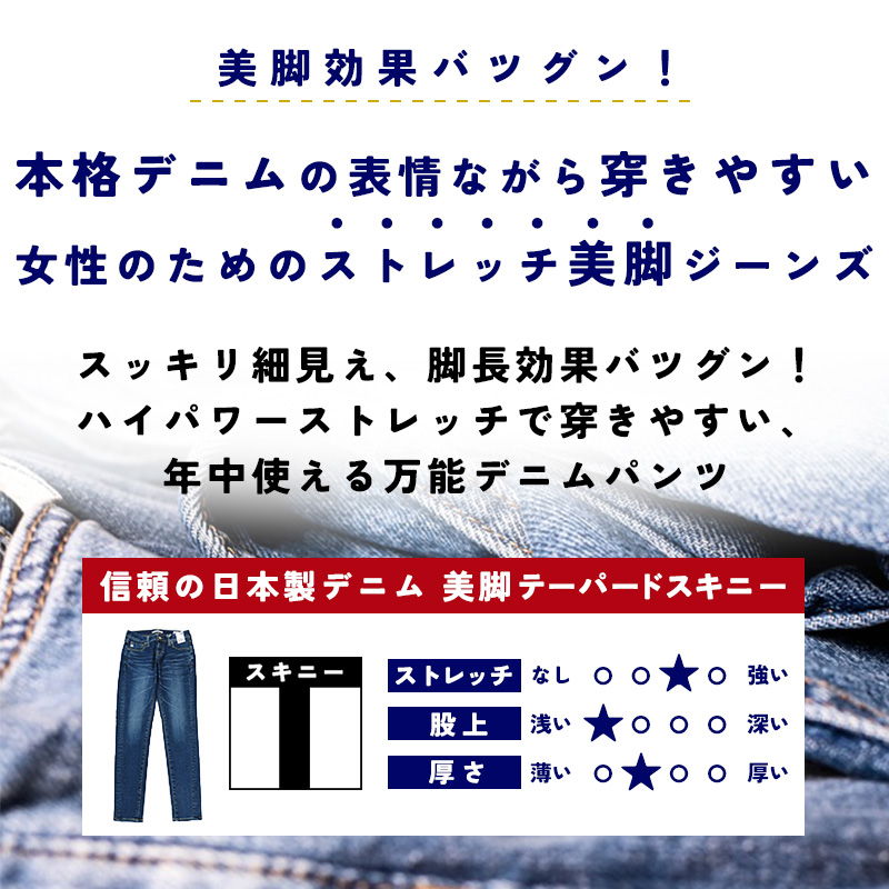 SOMETHING 定番 サムシング テーパード スキニー デニムパンツ SOMETHING 定番 サムシング テーパード スキニー デニムパンツ