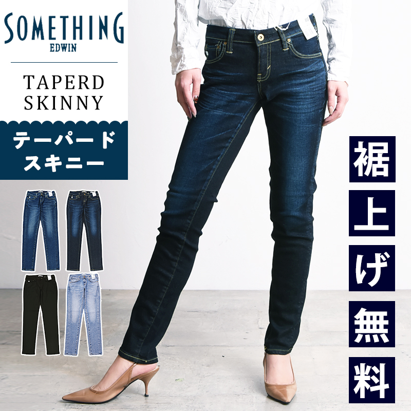 定番 サムシング SOMETHING テーパード スキニー デニムパンツ レディース ハイパワーストレッチ ジーンズ ジーパン 細身 タイト  SKY37 : sky37 : GEOGRAPHY ジェオグラフィー - 通販 - Yahoo!ショッピング