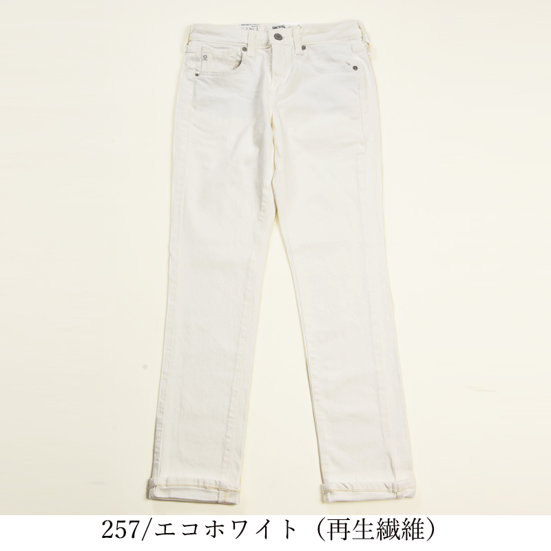 サムシング SOMETHING HANA ハナ テーパードストレート 美脚 ジーンズ デニムパンツ ジーパン レディース 女性 婦人 小尻 SKY38の画像