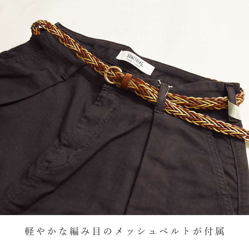 SOMETHING（サムシング） 別注 ベルト付き タック ワイドパンツ リネン