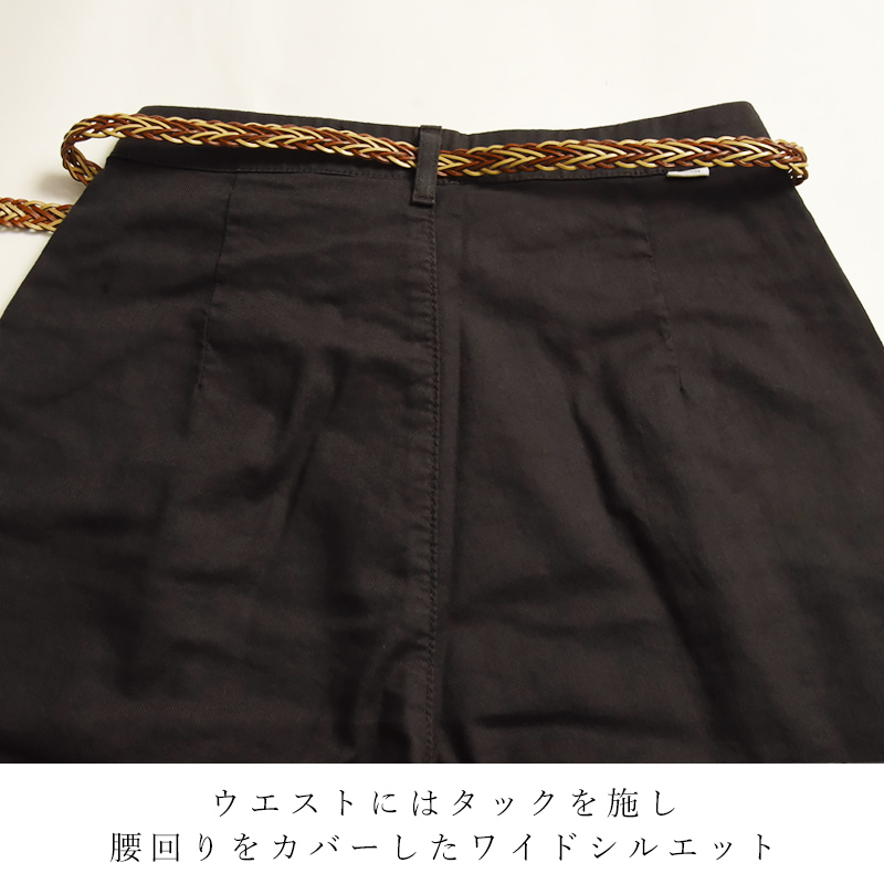 SOMETHING（サムシング） 別注 ベルト付き タック ワイドパンツ リネン