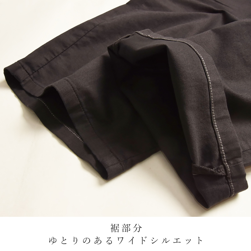 SOMETHING（サムシング） 別注 ベルト付き タック ワイドパンツ リネン